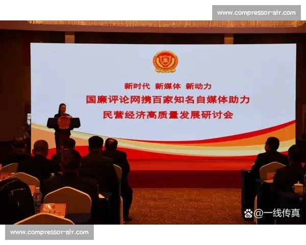 再创辉煌，奋发图强迈向高质量发展新征程