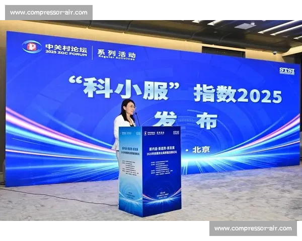 打造全方位体育产业服务体系助力行业高质量发展 打造全方位体育产业服务体系助力行业高质量发展