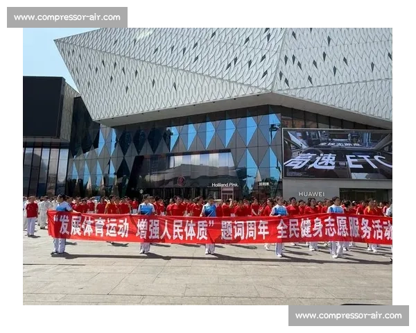 全民健身新时代下各类体育运动项目发展与推广研究探索 全民健身新时代下各类体育运动项目发展与推广研究探索