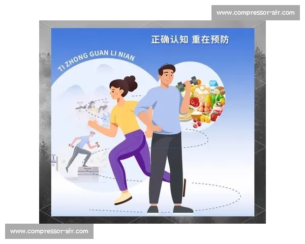 构建以体育健康体系为核心的全民健身与健康管理新模式