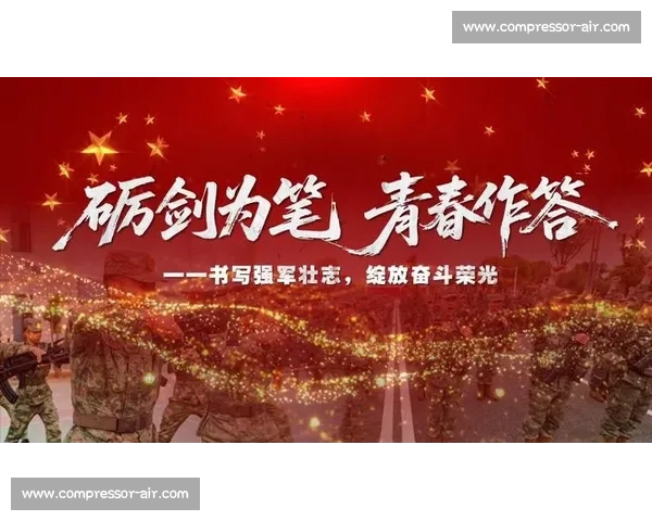 热血沸腾燃尽青春激情追梦不负时代奋斗荣光 热血沸腾燃尽青春激情追梦不负时代奋斗荣光