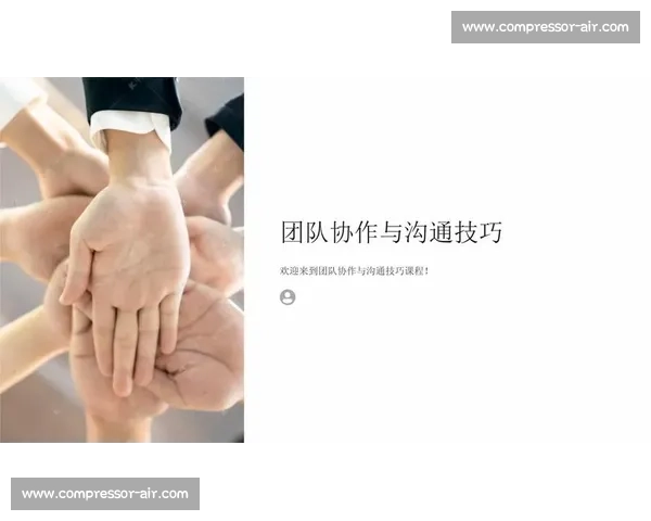 体育团队协作与沟通策略优化提升整体竞技表现